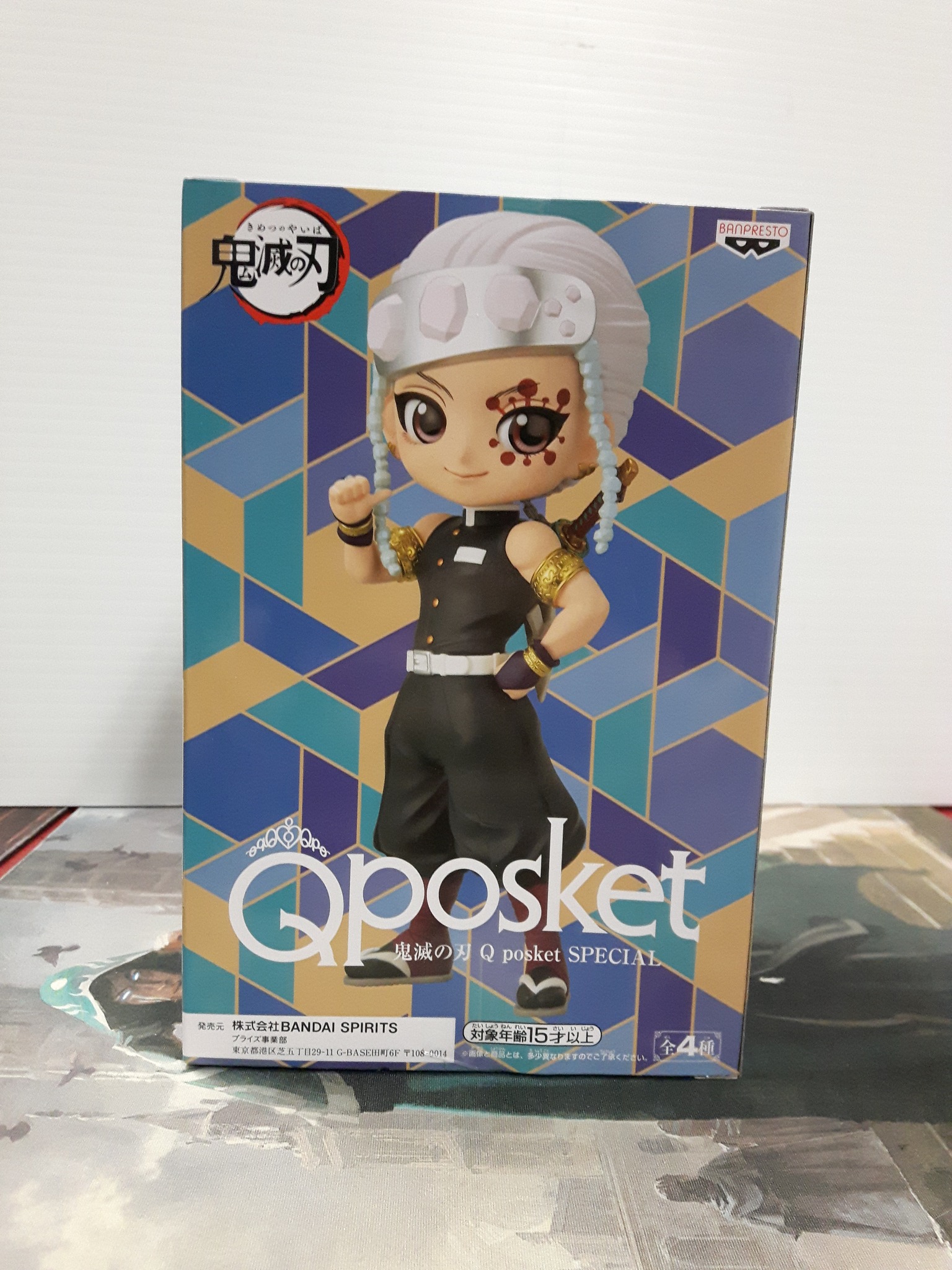 Banpresto Demon Slayer Qposket Uzui Tengen